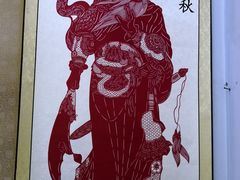 -暖泉古镇