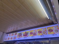 -好成财牛排馆(涂门街总店)