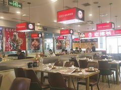-老佛爷正宗铜炉蛙锅(五道口店)