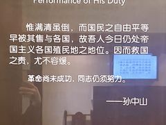 -上海孙中山故居纪念馆