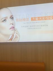 -东莞台心医院-医疗美容