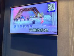 -MD KTV(居然之家店)