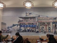 -聚首堂·特色小吃·肘子(什刹海德胜门店)