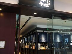 -阿嬷手作(南宁青秀万达店)