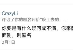 -蓝天射箭馆·专业射箭运动(诚丰广场店)