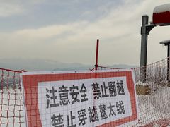 -鳌山滑雪度假区