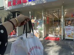 -红星前进面包牛奶公司(畅春园店)