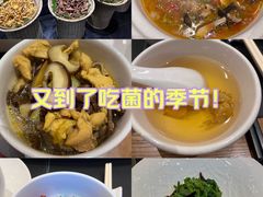 -黔蘑菇四季餐厅(观山湖店)