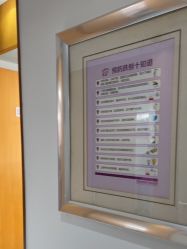 -深圳美莱医疗美容医院