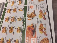 -德克士(前门店)
