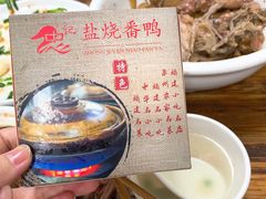 -忠记姜母鸭