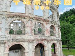 -达蓬山旅游度假区
