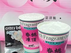 -莓超疯(百源店)