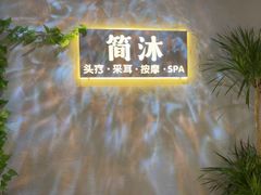 -鸿泰洋美食水会(东门中店)