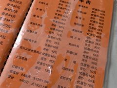 -同发号饭庄(复兴路店)