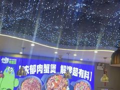 -徐记小怪兽肉蟹煲(中央大街店)