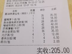 -潮喜竹溪荔湖酒家(荔枝湾店)