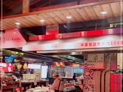 -山芋腔苏北菜(盐城滨海店)