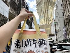 -老day牛杂(官也街总店)