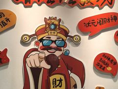 -状元阁烧烤(新华路总店)
