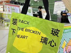 -烧柠·柠檬茶(大融城店)