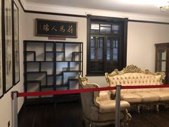 -曹禺故居纪念馆
