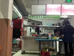 -修记牛杂店(同华东一路店)