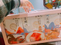-皇饭儿·王润兴酒楼(河坊街店)