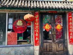 -宝源饺子(麦子店街店)