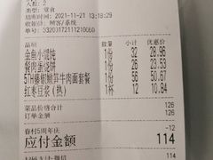 -桃园眷村(万象天地店)