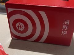 -海底捞火锅(勒泰店)