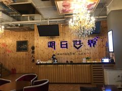 -明日世界密室轰趴·剧本桌游·箭馆团建(国贸店)