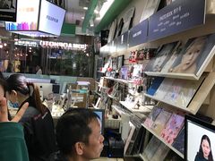 -四茂影像