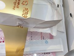 -好利来(木渎店)