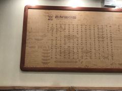 -老友谊冷面店(苏家屯店)