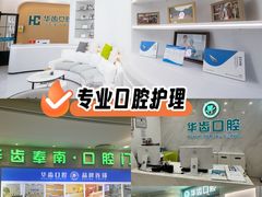 -百联南桥购物中心