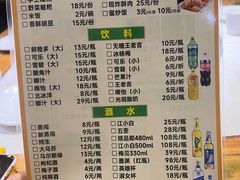 -蛙蛙鸡冷锅鱼(驷马桥店)