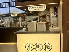 -小桃园·豆浆油条(复兴中路店)
