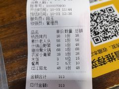 -小厨子私房菜·云南美食店