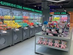 -幻物社(万象天地店)