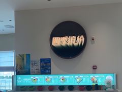 -四季缤纷椰子鸡(德思勤店)