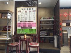 -莱蔻·圣灸堂·推拿艾灸(天山店)