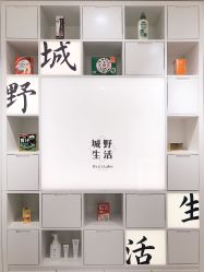 -DR.CI:LABO城野护肤体验中心