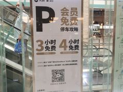 -大族广场Mall&More