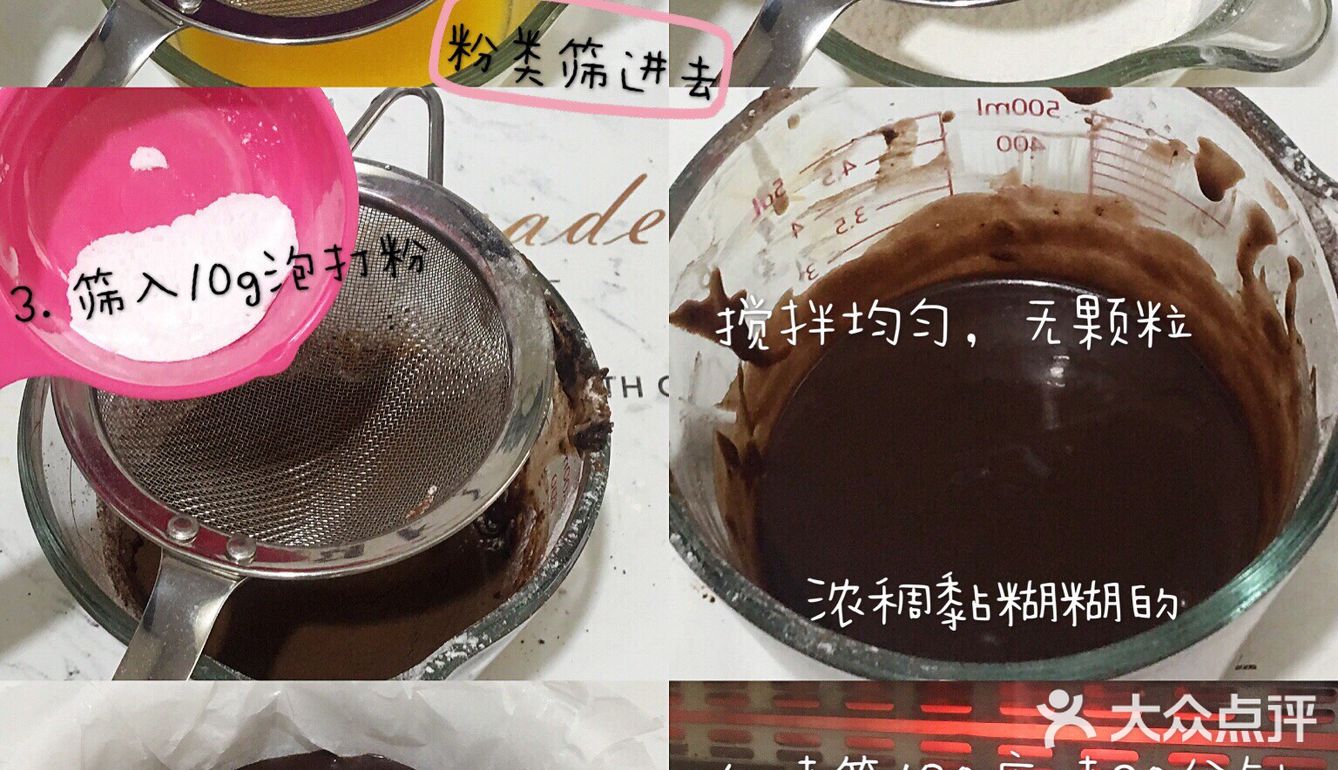 100天早餐打卡 Day52 初级黑胖子巧克力蛋糕