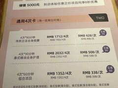 -LANN I 蘭 泰式古法按摩(徐家汇城开YOYO店)