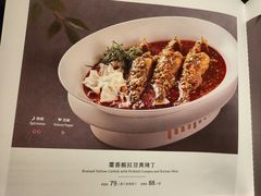 -眉州东坡(华联万柳店)