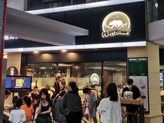 -遇见西木美式餐厅(体育路店)
