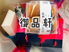 -御品轩(交大一店)