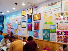 大堂-华辉拉肠(同福店)